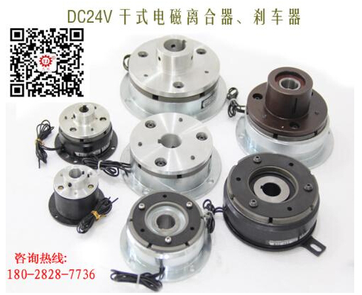 臺灣電磁離合器 臺灣電磁離合器